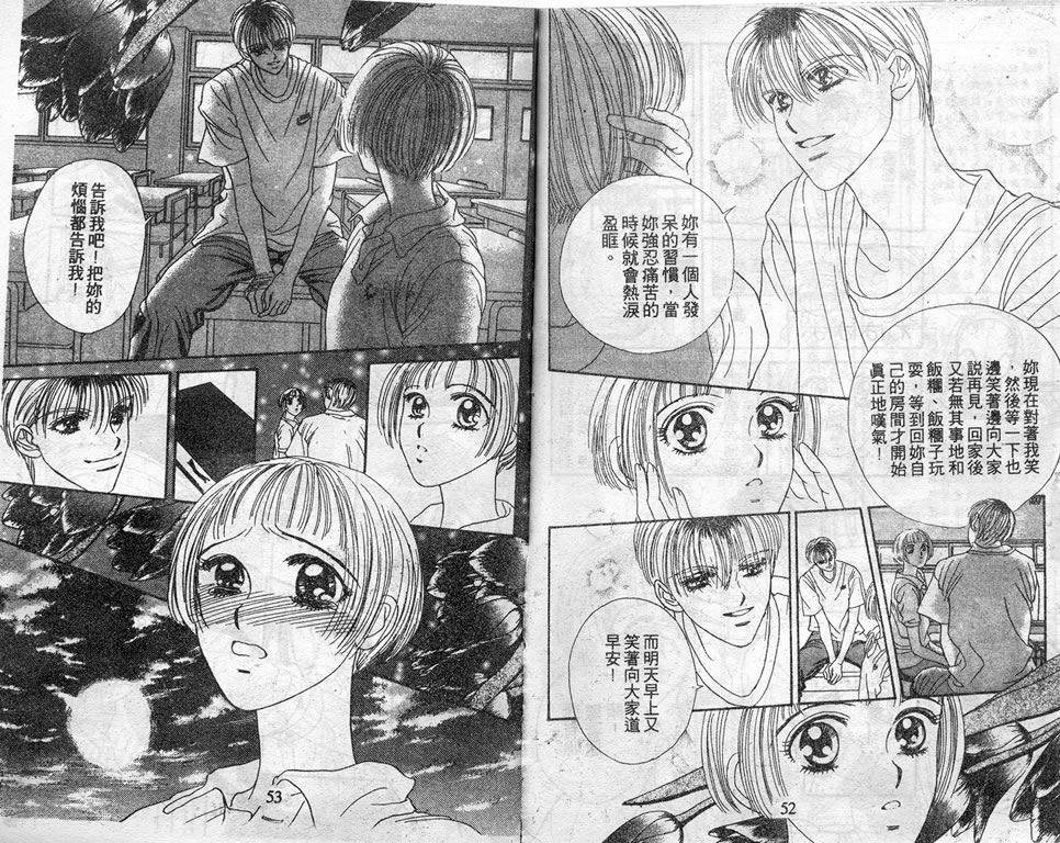 爱情爆米花韩漫全集-vol_06无删减无遮挡章节图片 