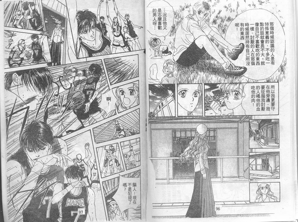 爱情爆米花韩漫全集-vol_06无删减无遮挡章节图片 