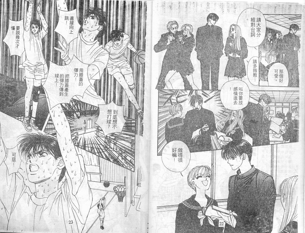 爱情爆米花韩漫全集-vol_07无删减无遮挡章节图片 