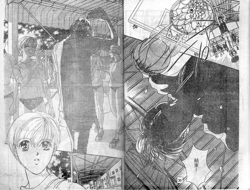 爱情爆米花韩漫全集-vol_07无删减无遮挡章节图片 