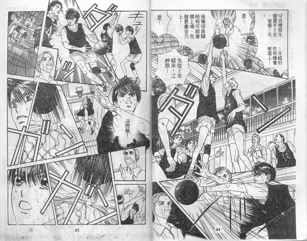 爱情爆米花韩漫全集-vol_07无删减无遮挡章节图片 