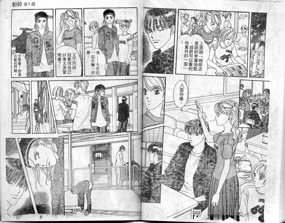 爱情爆米花韩漫全集-vol_07无删减无遮挡章节图片 