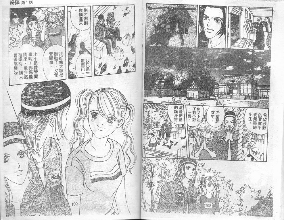 爱情爆米花韩漫全集-vol_07无删减无遮挡章节图片 