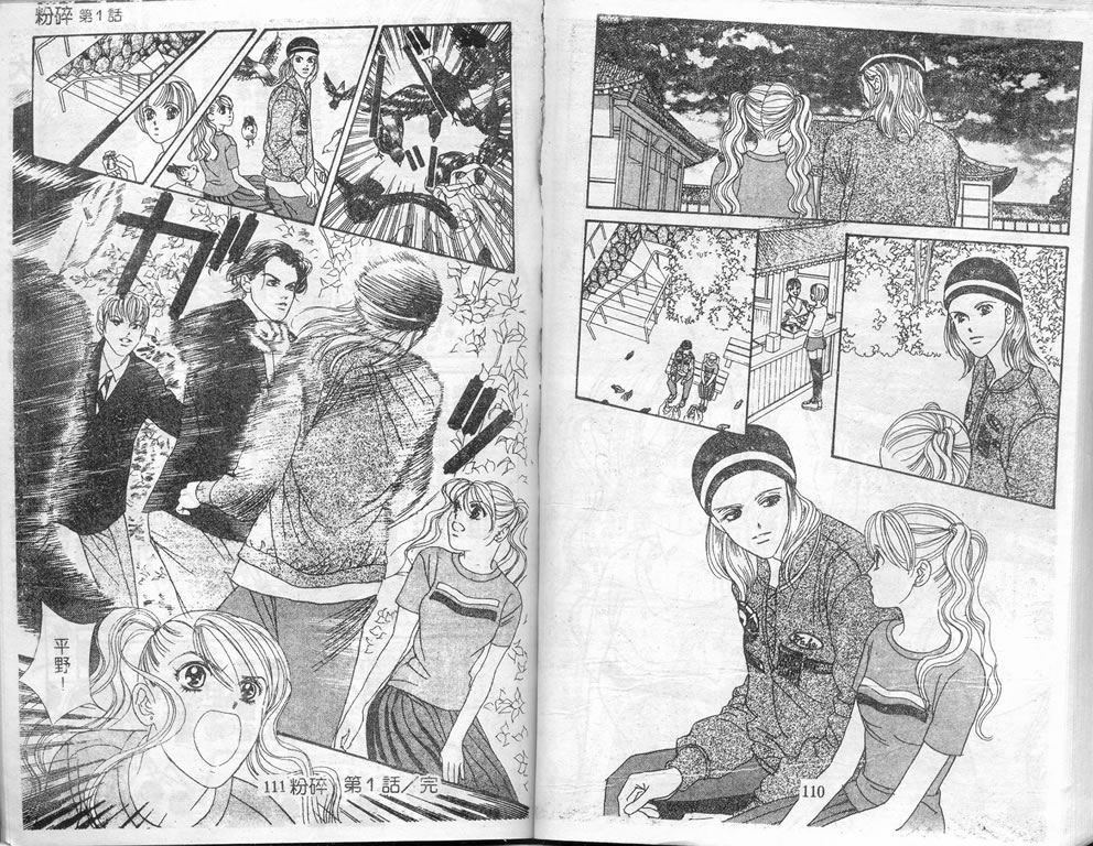 爱情爆米花韩漫全集-vol_07无删减无遮挡章节图片 