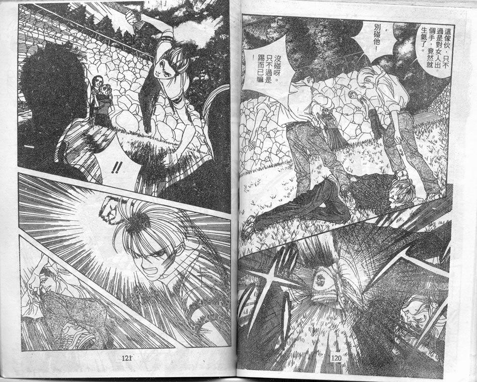 爱情爆米花韩漫全集-vol_07无删减无遮挡章节图片 