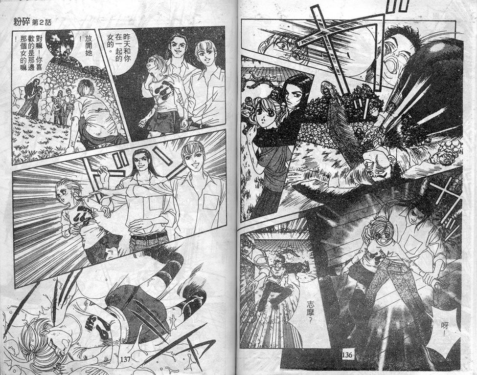 爱情爆米花韩漫全集-vol_07无删减无遮挡章节图片 
