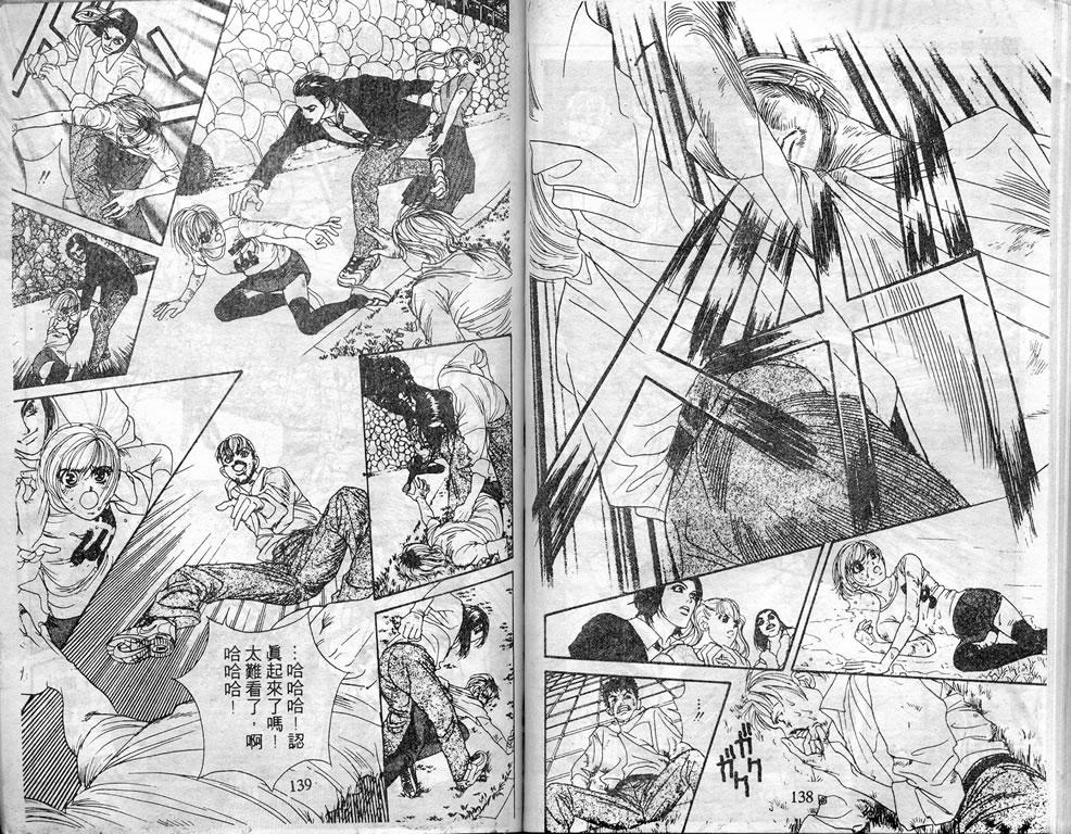 爱情爆米花韩漫全集-vol_07无删减无遮挡章节图片 