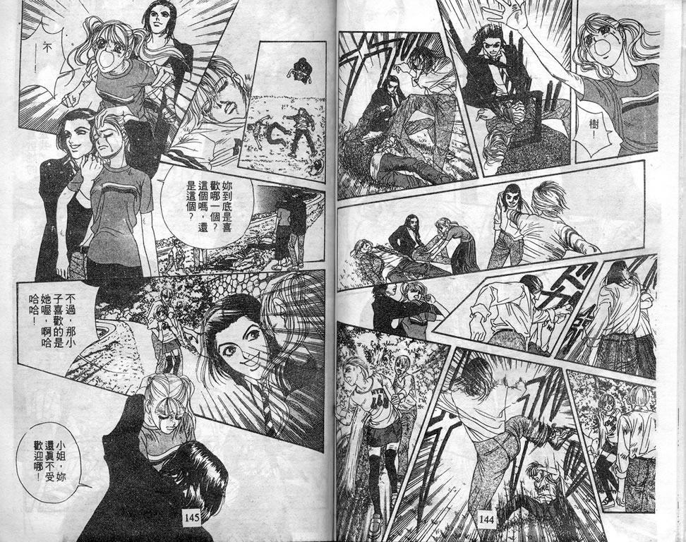 爱情爆米花韩漫全集-vol_07无删减无遮挡章节图片 
