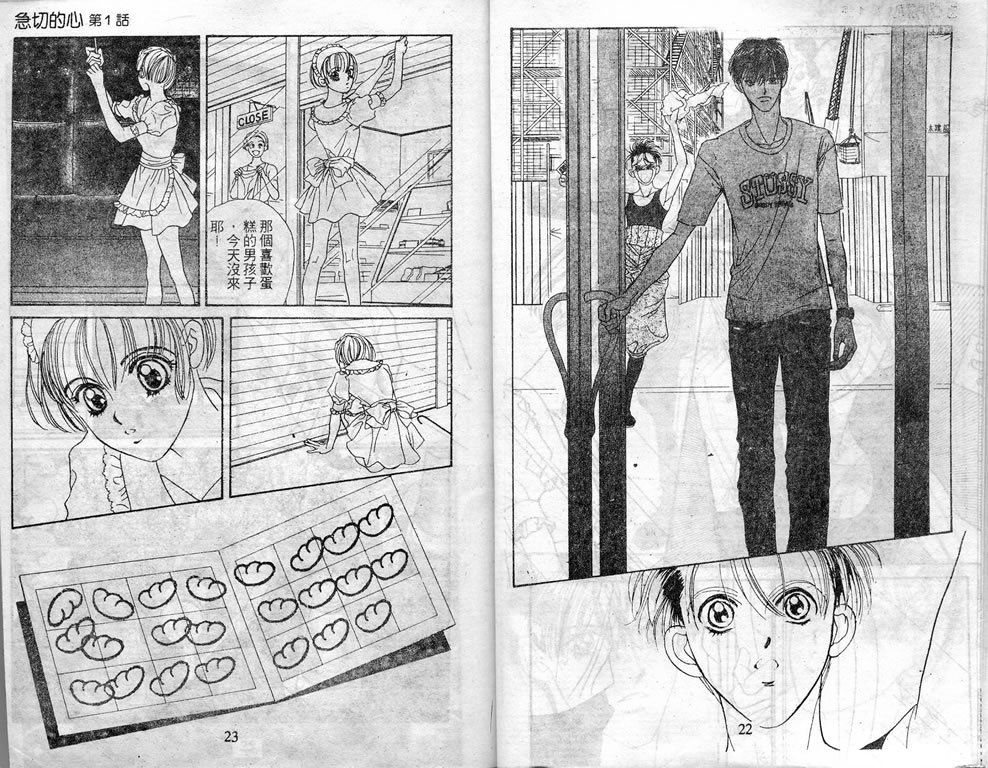 爱情爆米花韩漫全集-vol_08无删减无遮挡章节图片 