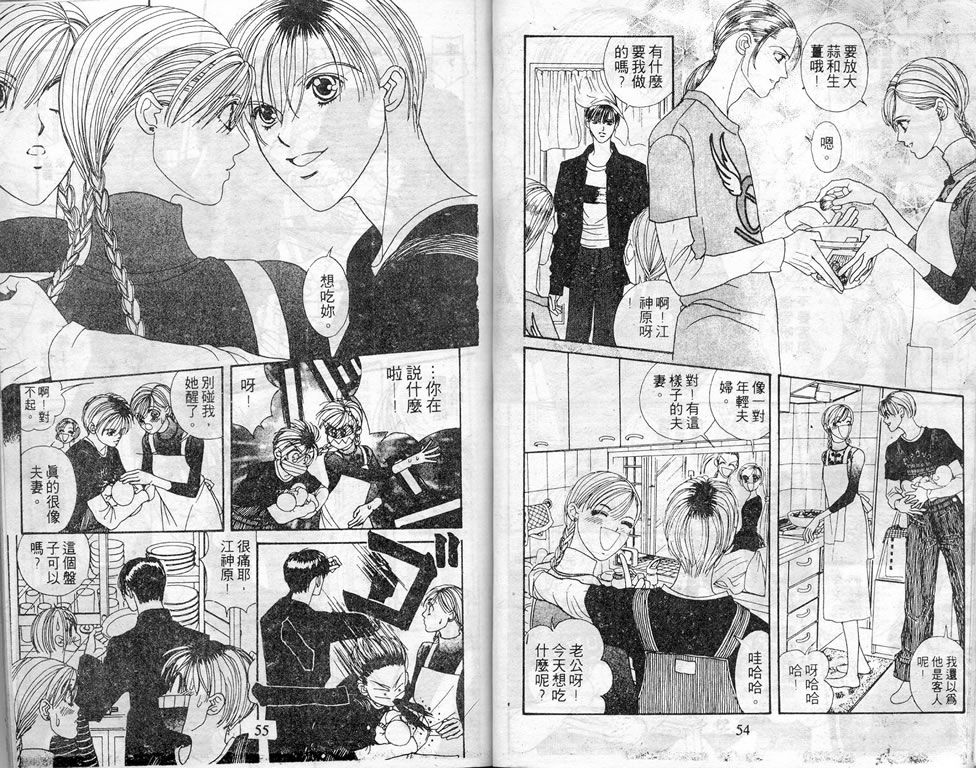 爱情爆米花韩漫全集-vol_08无删减无遮挡章节图片 