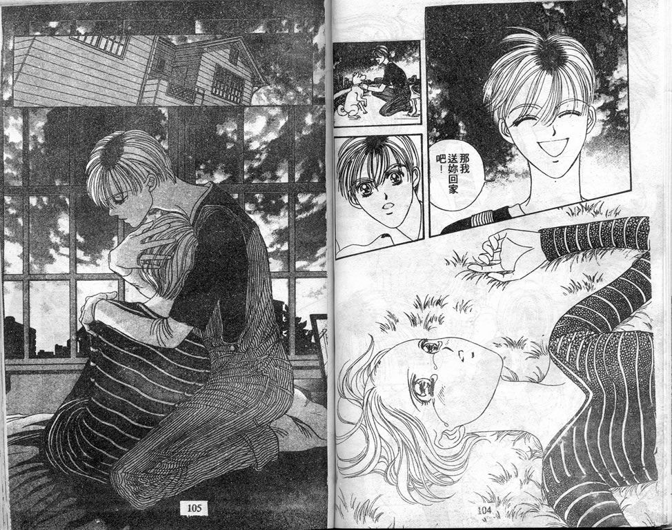 爱情爆米花韩漫全集-vol_08无删减无遮挡章节图片 