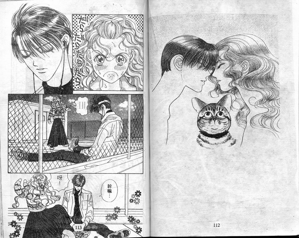 爱情爆米花韩漫全集-vol_08无删减无遮挡章节图片 
