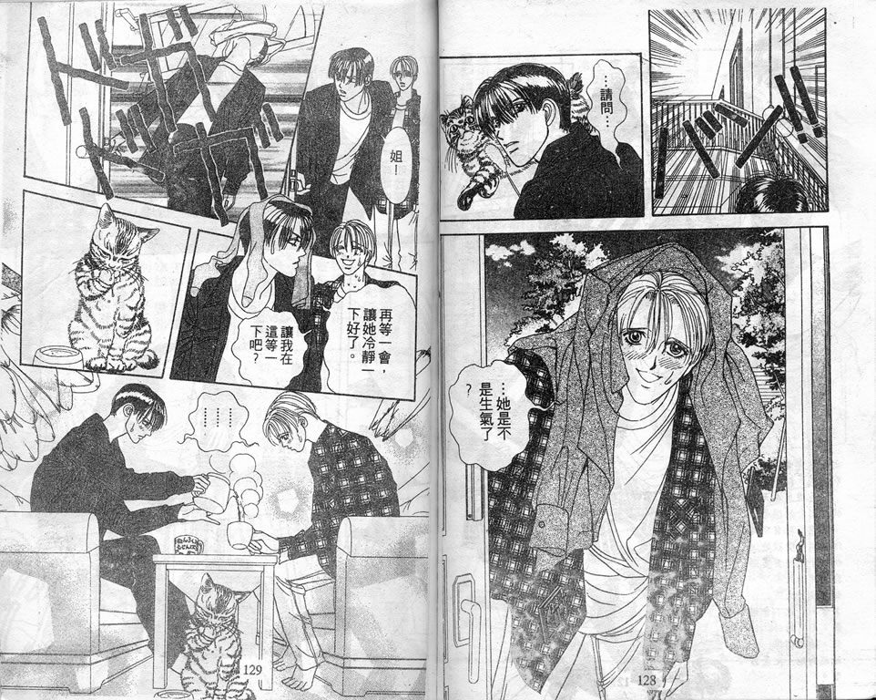 爱情爆米花韩漫全集-vol_08无删减无遮挡章节图片 