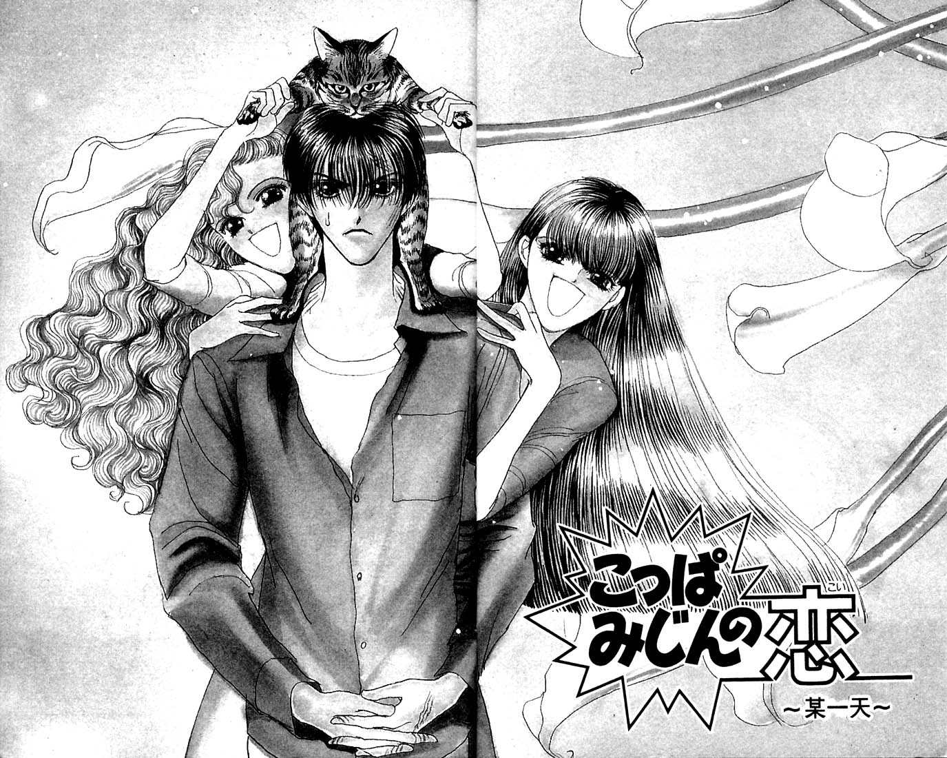 爱情爆米花韩漫全集-vol_09无删减无遮挡章节图片 