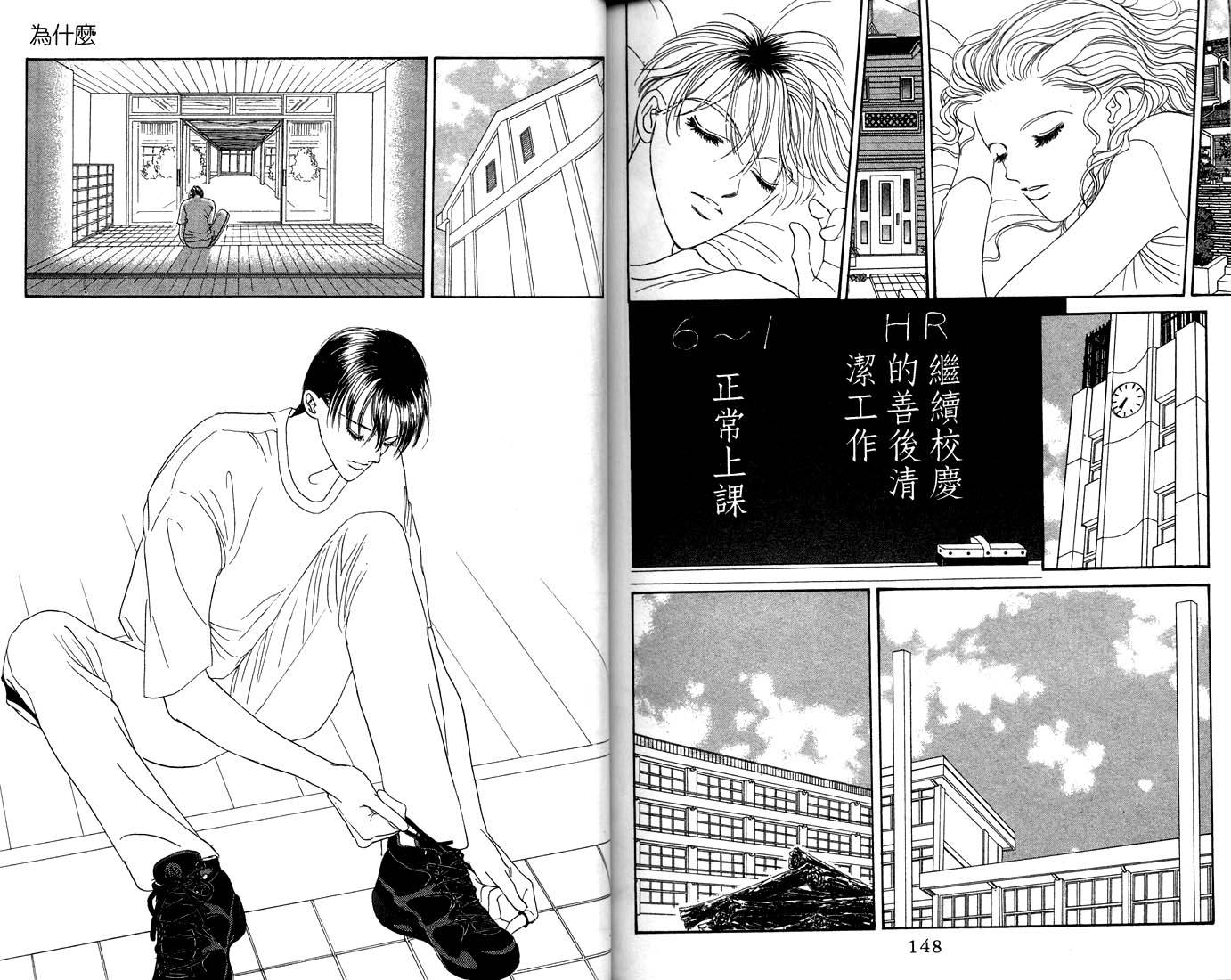 爱情爆米花韩漫全集-vol_10无删减无遮挡章节图片 