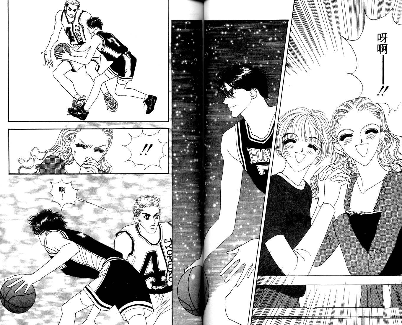 爱情爆米花韩漫全集-vol_11无删减无遮挡章节图片 