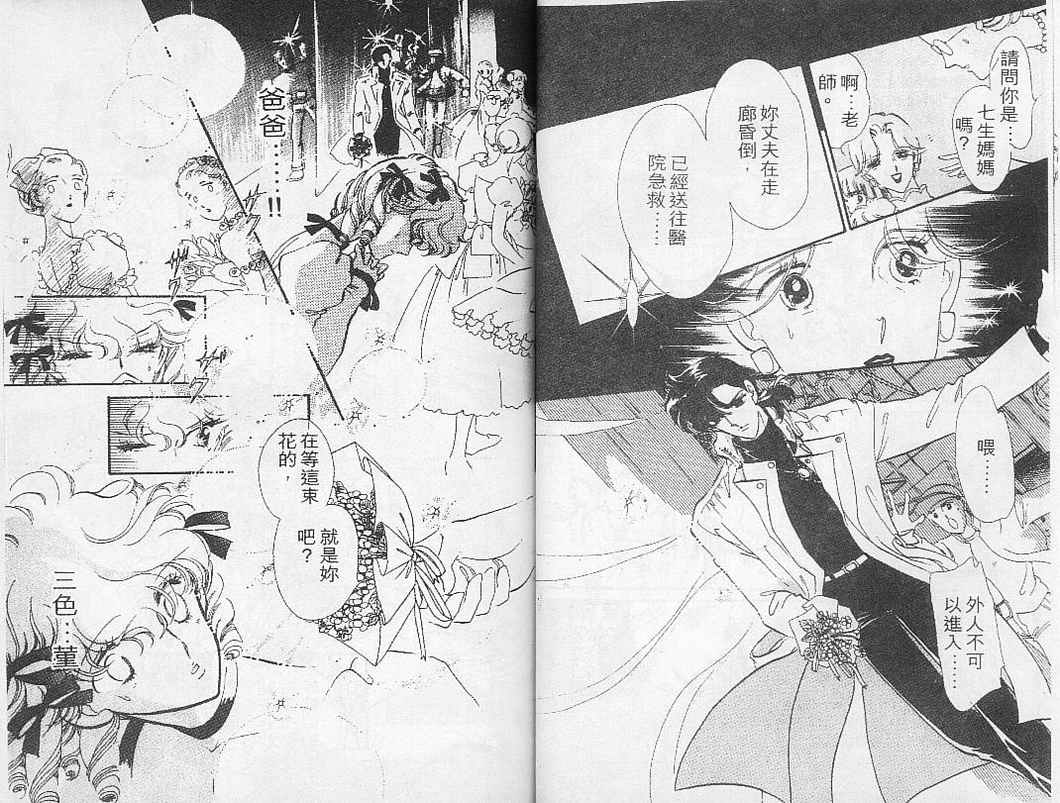 幻影剧场韩漫全集-vol_01无删减无遮挡章节图片 