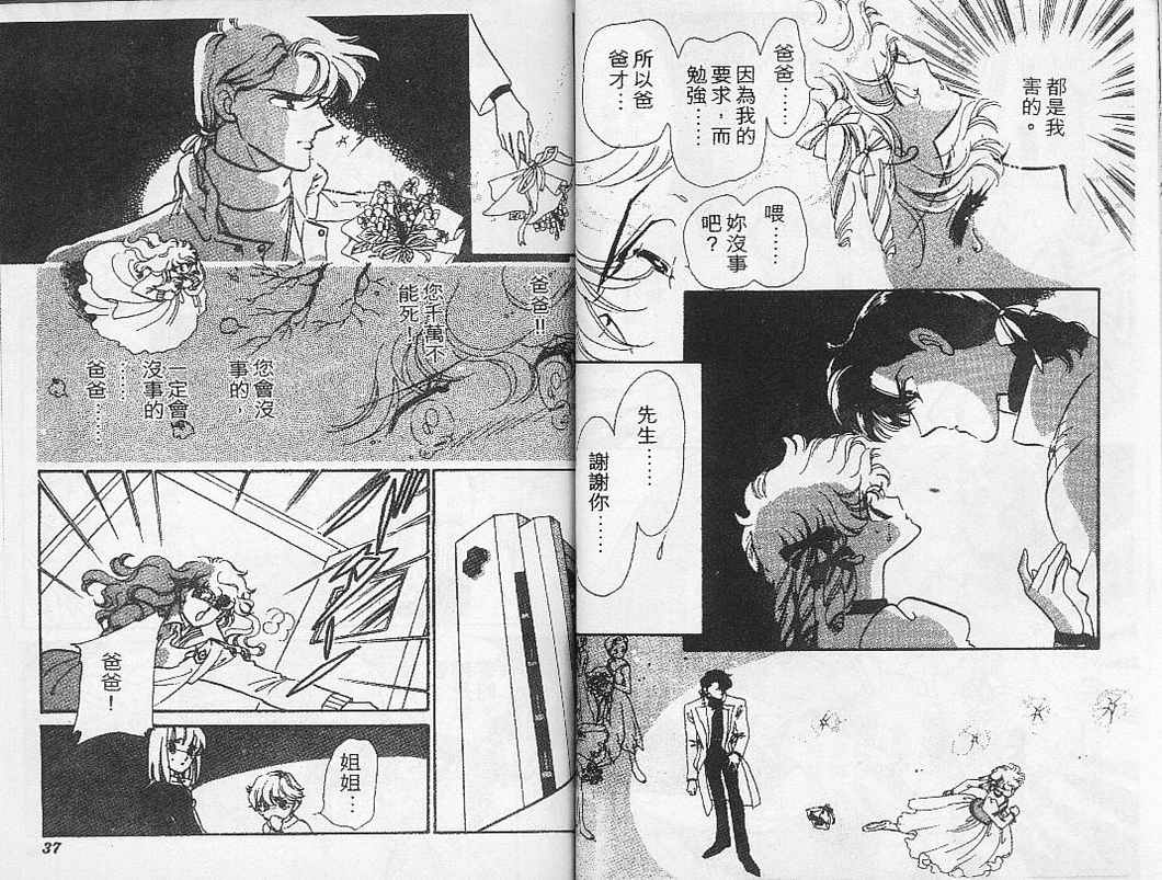 幻影剧场韩漫全集-vol_01无删减无遮挡章节图片 