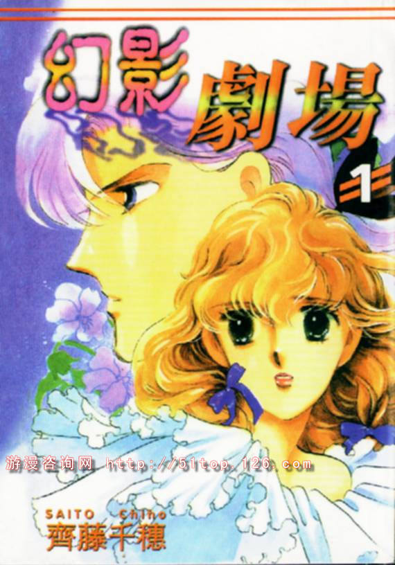 幻影剧场韩漫全集-vol_01无删减无遮挡章节图片 