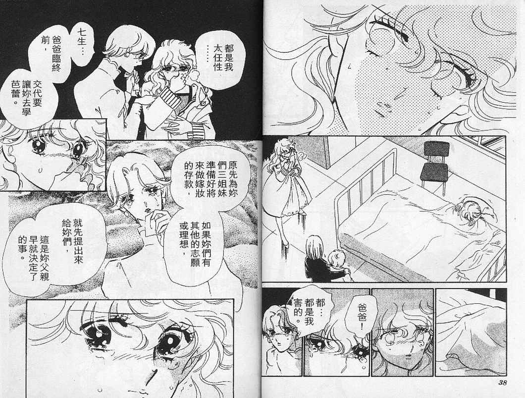 幻影剧场韩漫全集-vol_01无删减无遮挡章节图片 