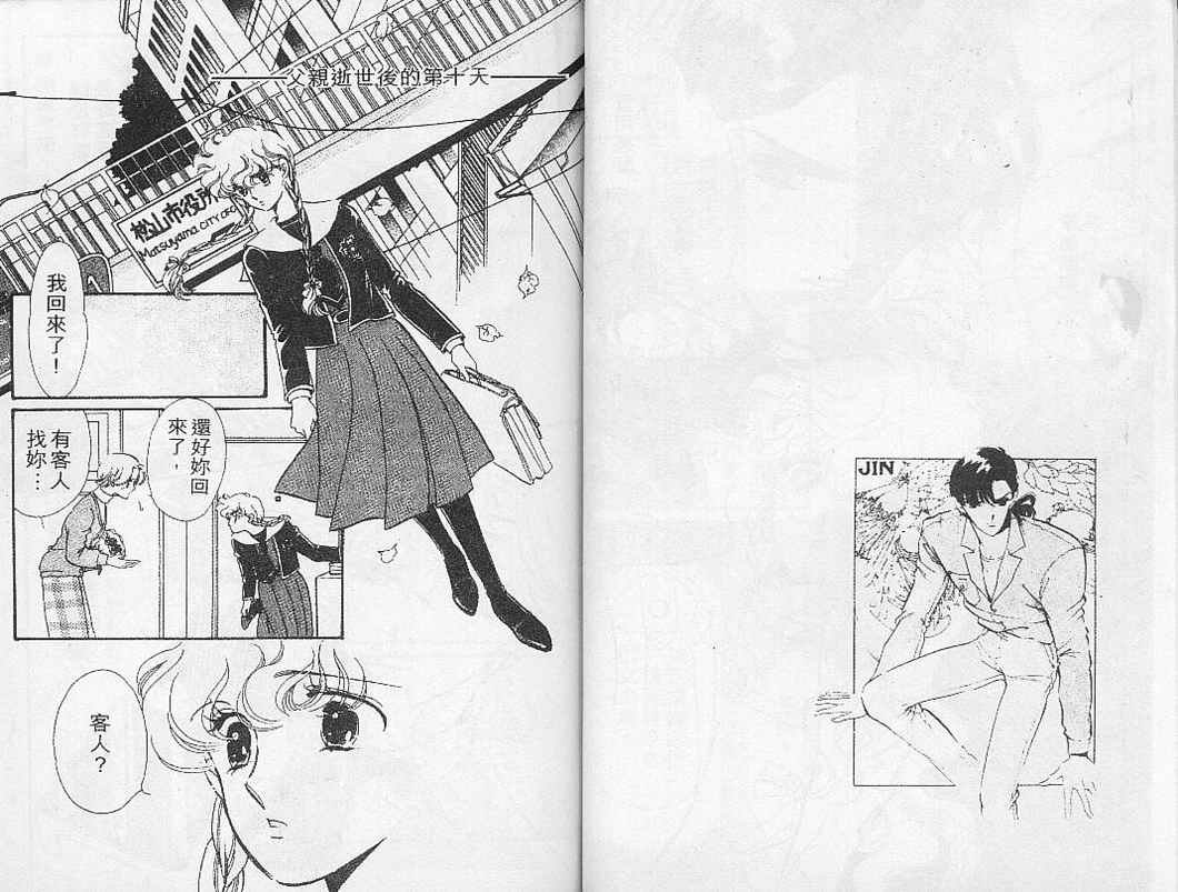 幻影剧场韩漫全集-vol_01无删减无遮挡章节图片 