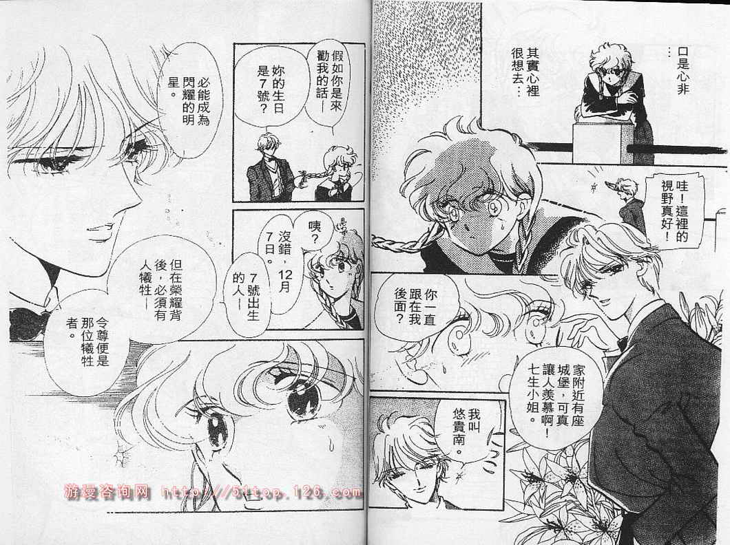 幻影剧场韩漫全集-vol_01无删减无遮挡章节图片 