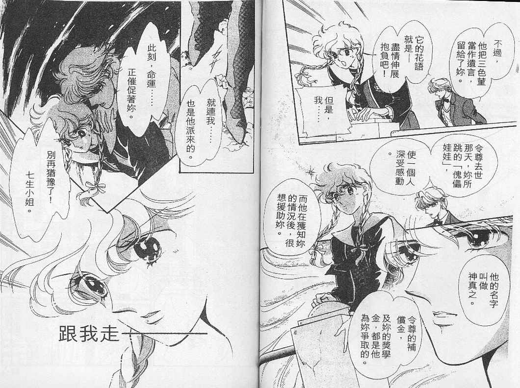 幻影剧场韩漫全集-vol_01无删减无遮挡章节图片 