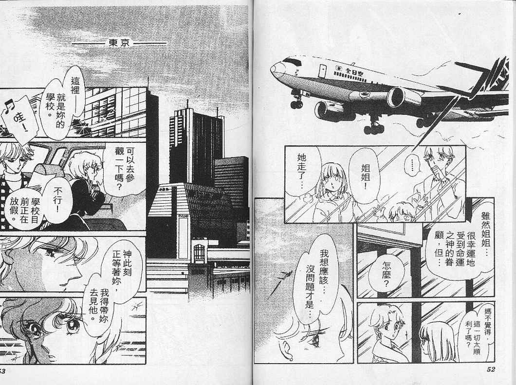 幻影剧场韩漫全集-vol_01无删减无遮挡章节图片 