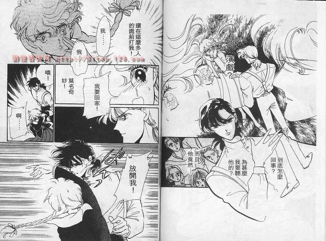 幻影剧场韩漫全集-vol_01无删减无遮挡章节图片 