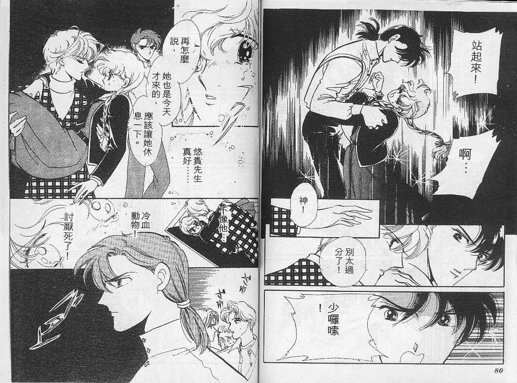 幻影剧场韩漫全集-vol_01无删减无遮挡章节图片 