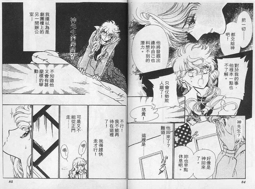幻影剧场韩漫全集-vol_01无删减无遮挡章节图片 