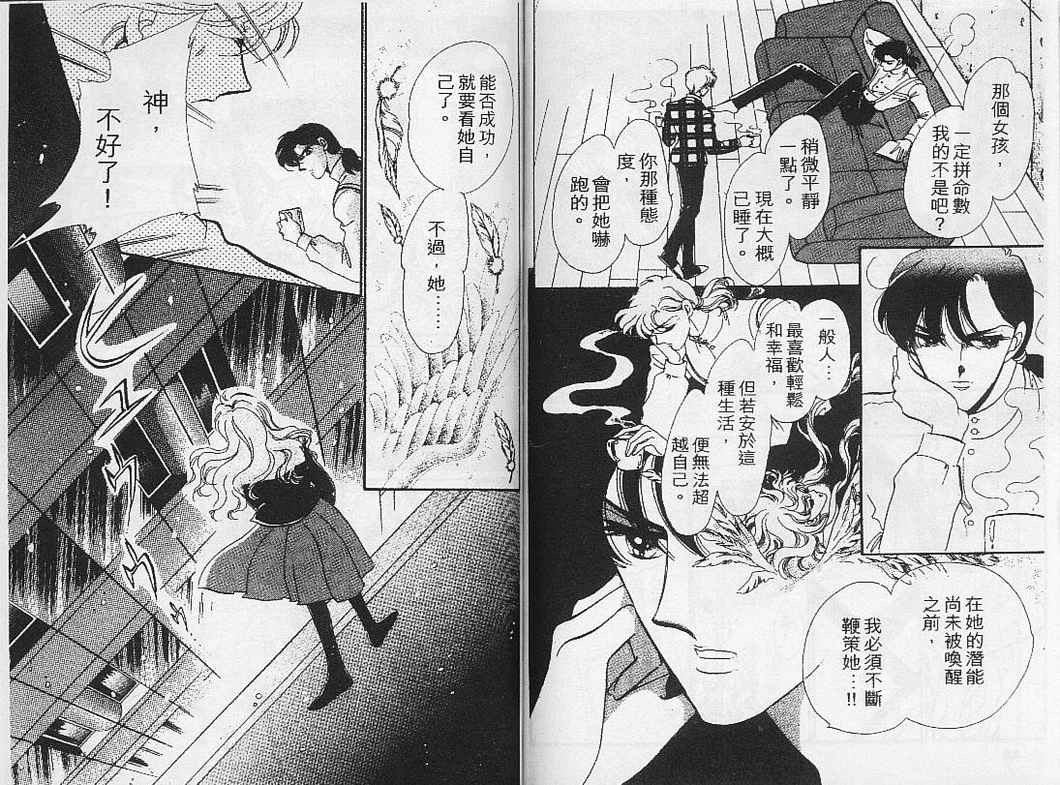 幻影剧场韩漫全集-vol_01无删减无遮挡章节图片 