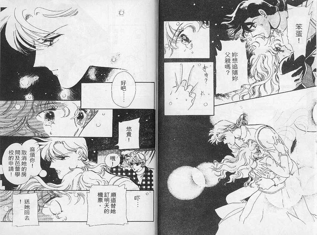幻影剧场韩漫全集-vol_01无删减无遮挡章节图片 