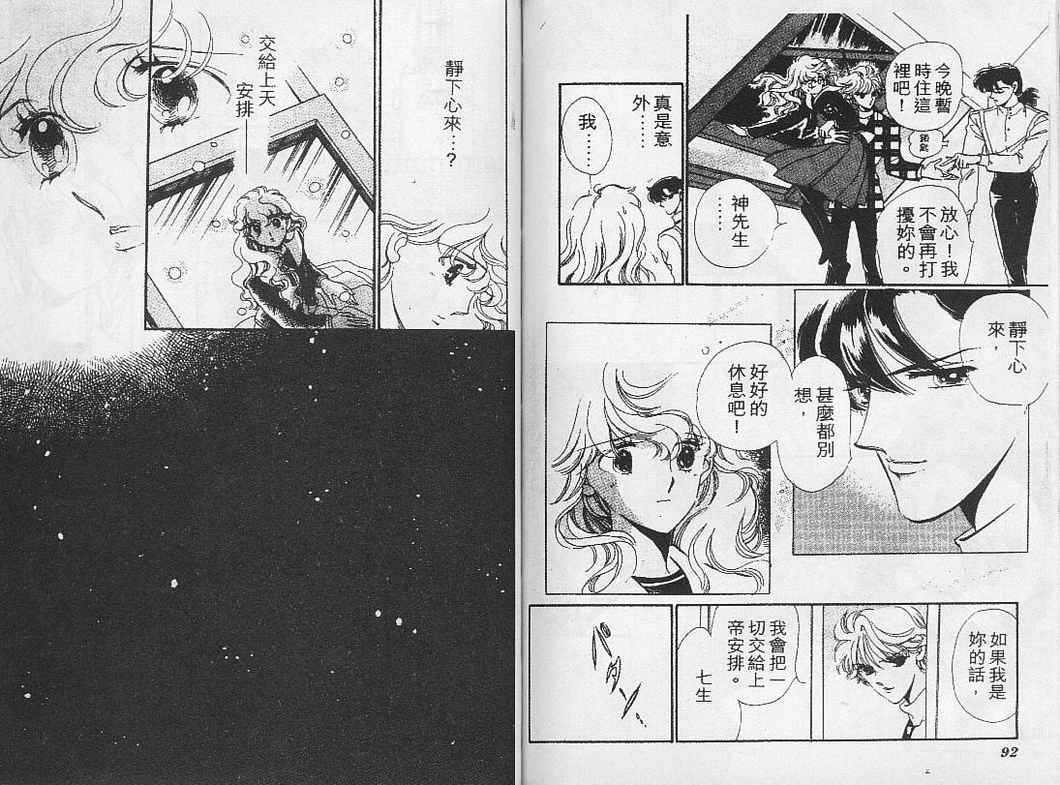 幻影剧场韩漫全集-vol_01无删减无遮挡章节图片 