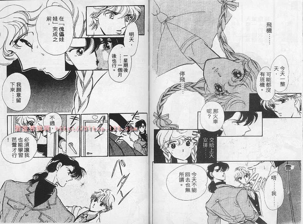 幻影剧场韩漫全集-vol_01无删减无遮挡章节图片 