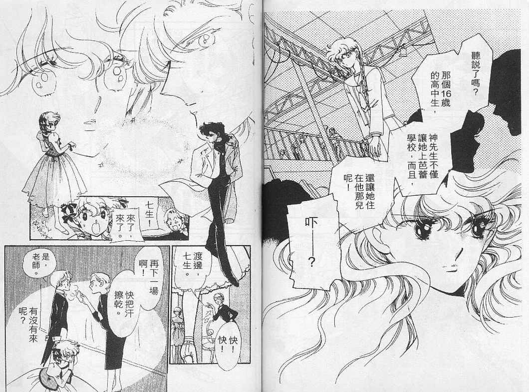 幻影剧场韩漫全集-vol_01无删减无遮挡章节图片 