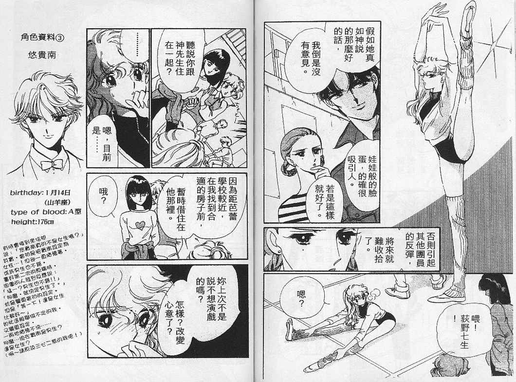 幻影剧场韩漫全集-vol_01无删减无遮挡章节图片 