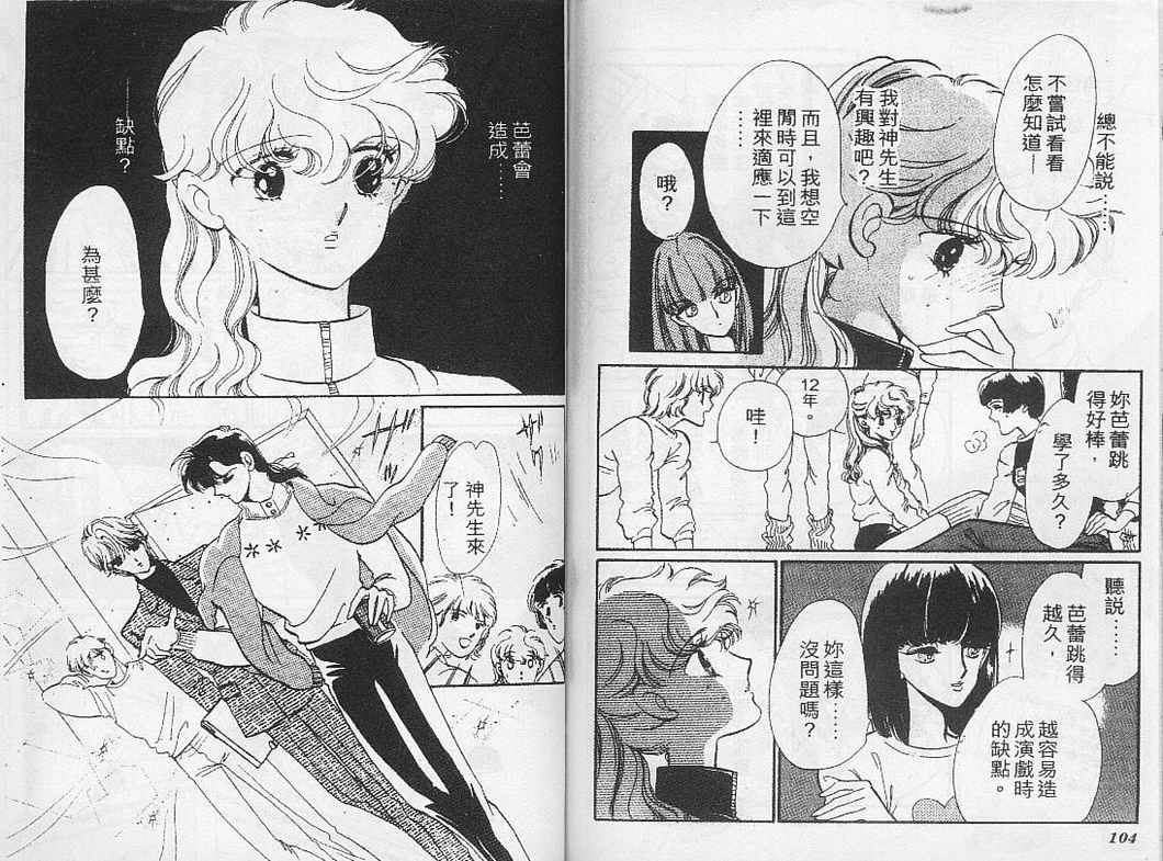 幻影剧场韩漫全集-vol_01无删减无遮挡章节图片 