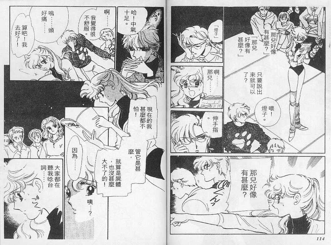 幻影剧场韩漫全集-vol_01无删减无遮挡章节图片 
