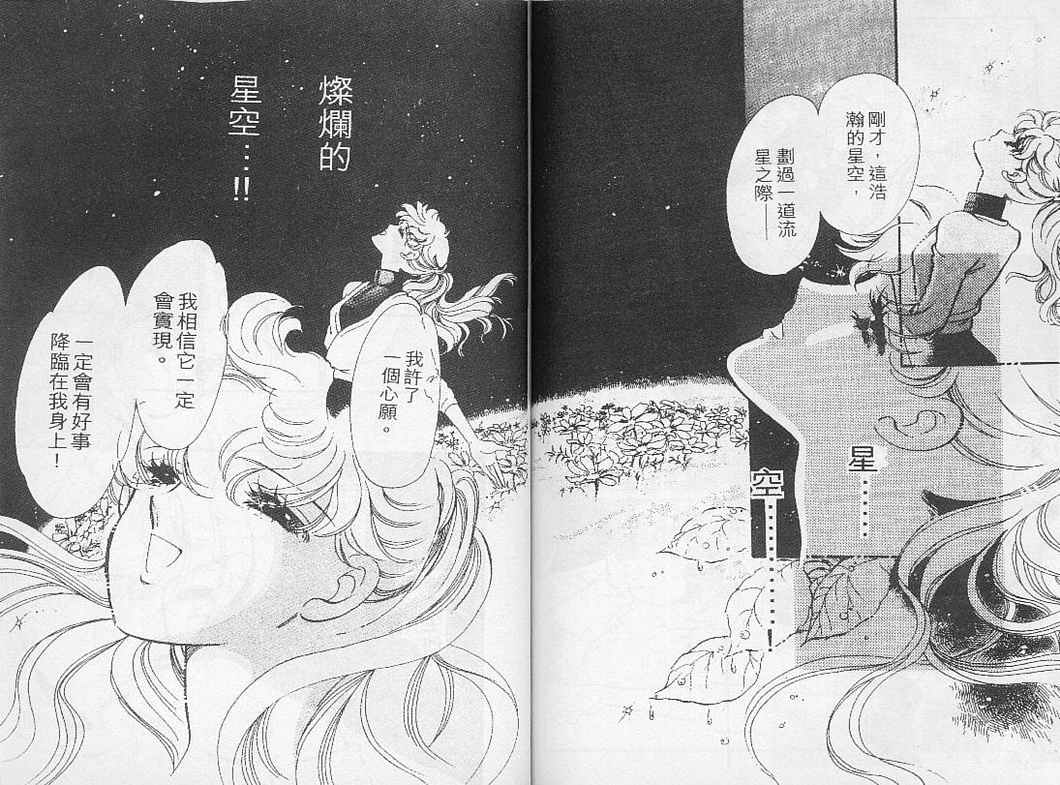 幻影剧场韩漫全集-vol_01无删减无遮挡章节图片 