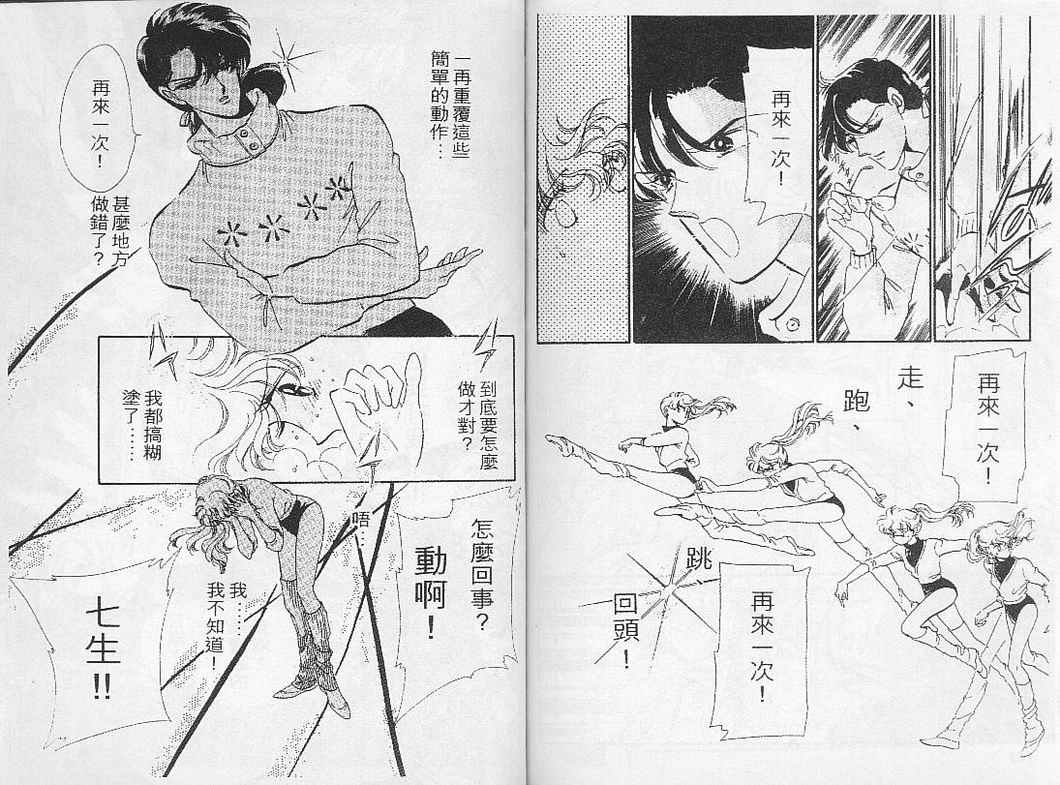 幻影剧场韩漫全集-vol_01无删减无遮挡章节图片 