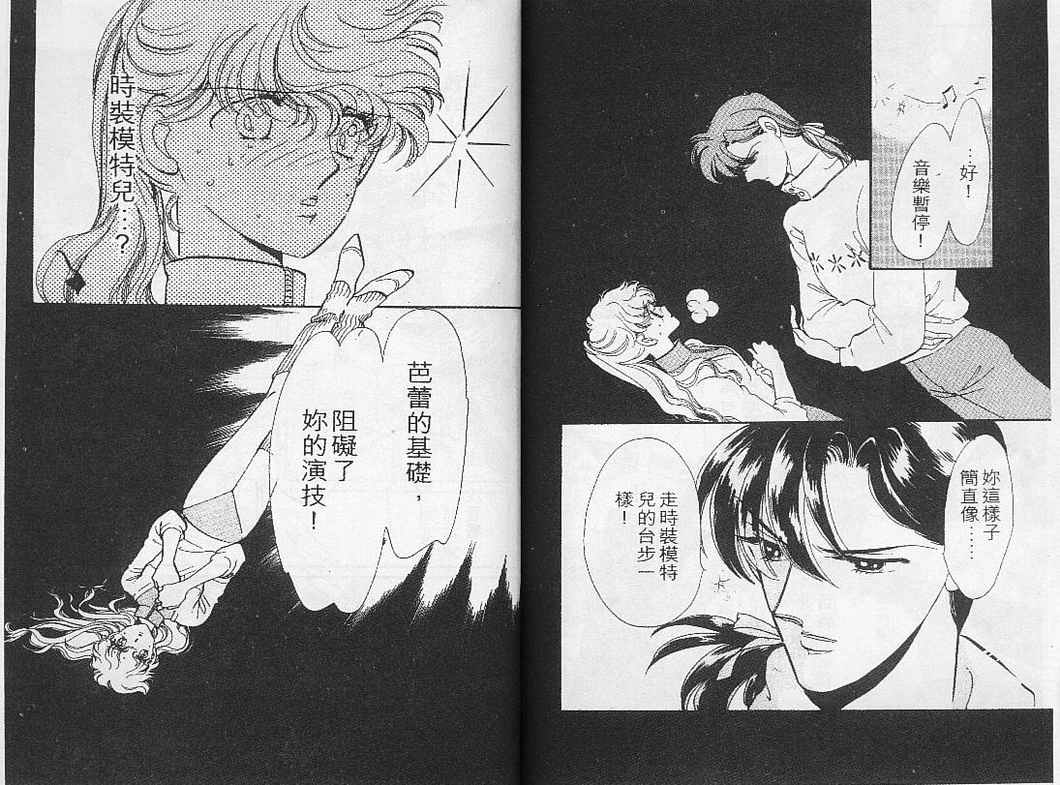幻影剧场韩漫全集-vol_01无删减无遮挡章节图片 
