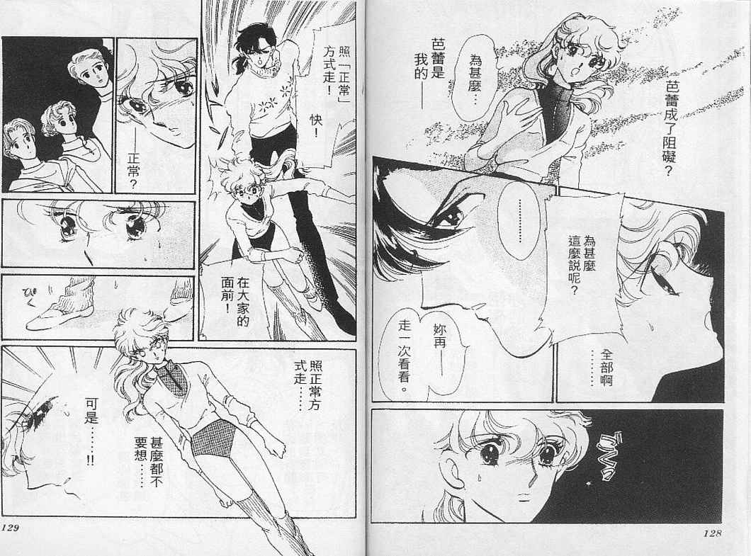 幻影剧场韩漫全集-vol_01无删减无遮挡章节图片 