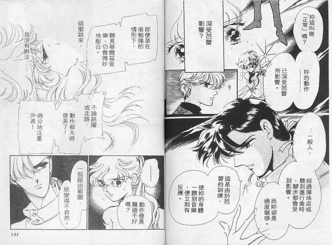 幻影剧场韩漫全集-vol_01无删减无遮挡章节图片 