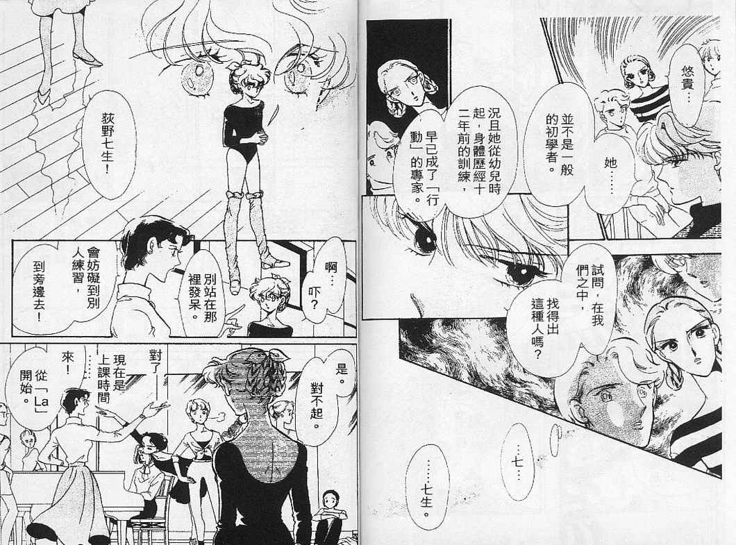 幻影剧场韩漫全集-vol_01无删减无遮挡章节图片 