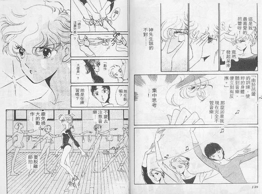 幻影剧场韩漫全集-vol_01无删减无遮挡章节图片 