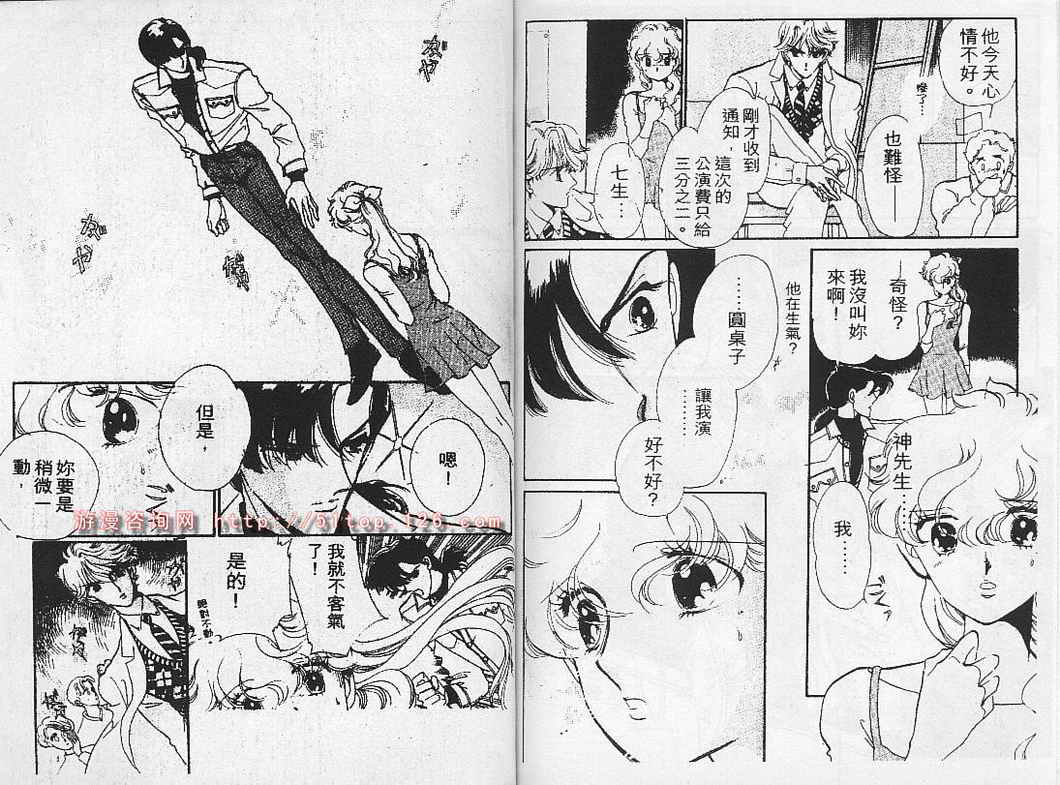 幻影剧场韩漫全集-vol_01无删减无遮挡章节图片 