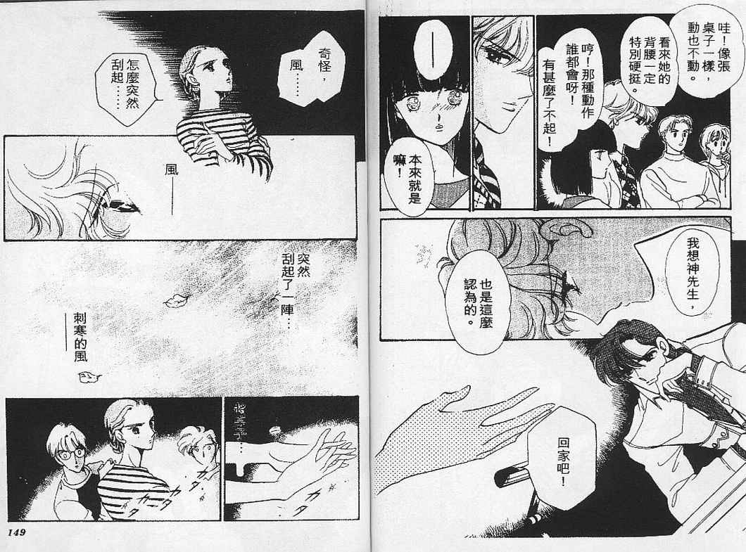 幻影剧场韩漫全集-vol_01无删减无遮挡章节图片 