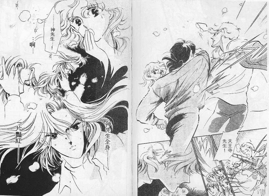 幻影剧场韩漫全集-vol_01无删减无遮挡章节图片 