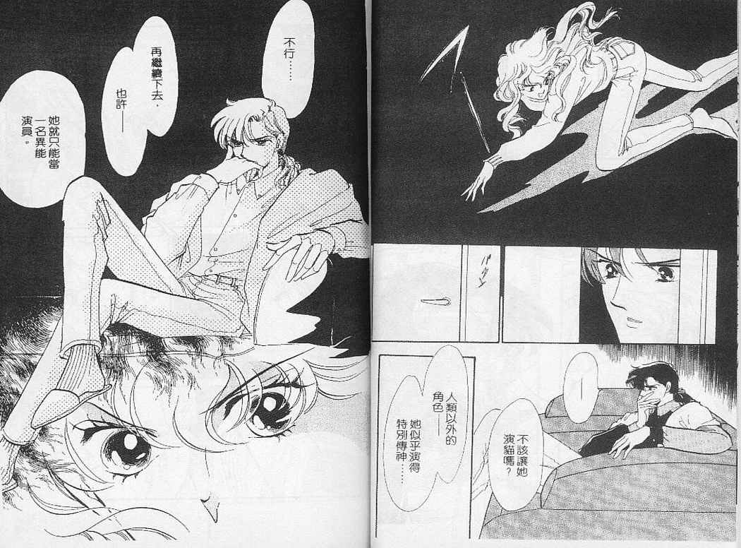 幻影剧场韩漫全集-vol_02无删减无遮挡章节图片 